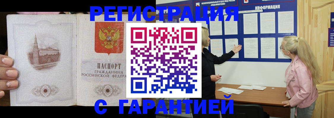 форма 3 в Сатке