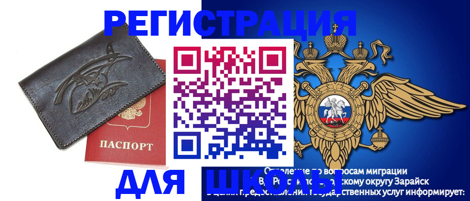 найти адрес прописки в Сатке