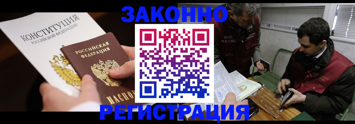 пропишу в квартире в Сатке