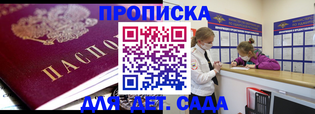 найти адрес прописки в Сатке